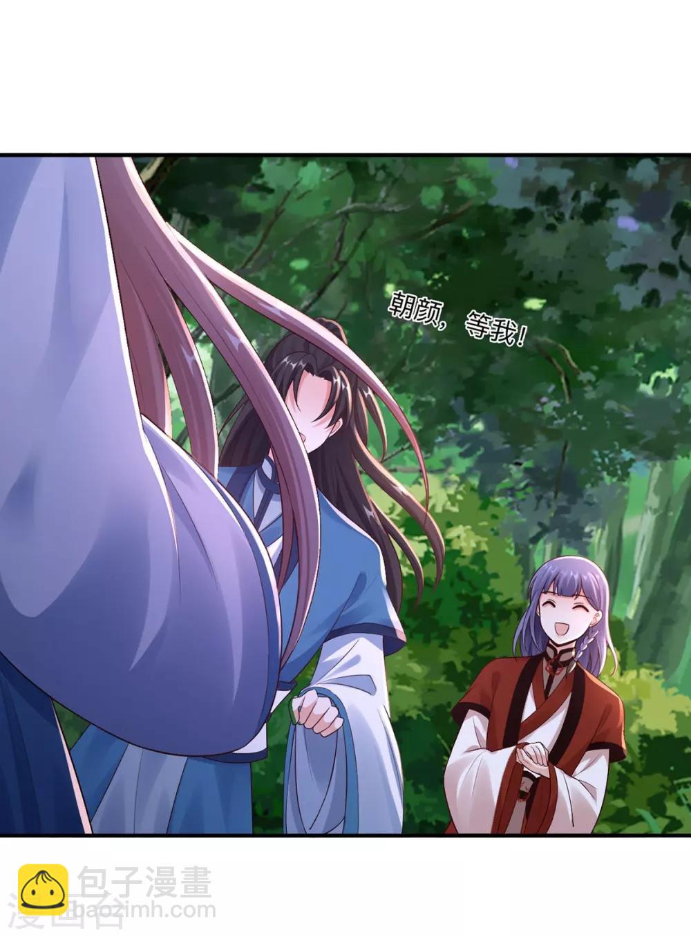 神醫妖后 - 第48話 讀心術 - 3