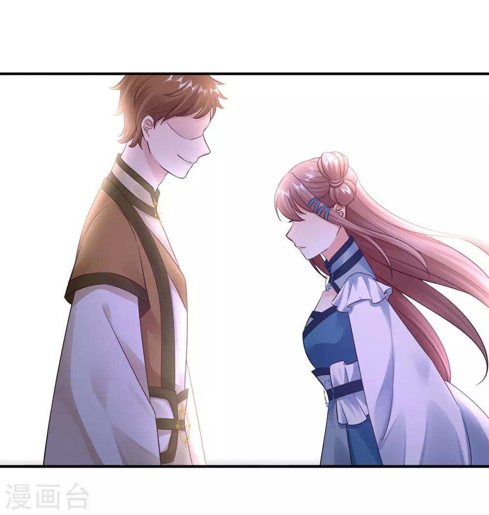 神醫妖后 - 第48話 讀心術 - 7