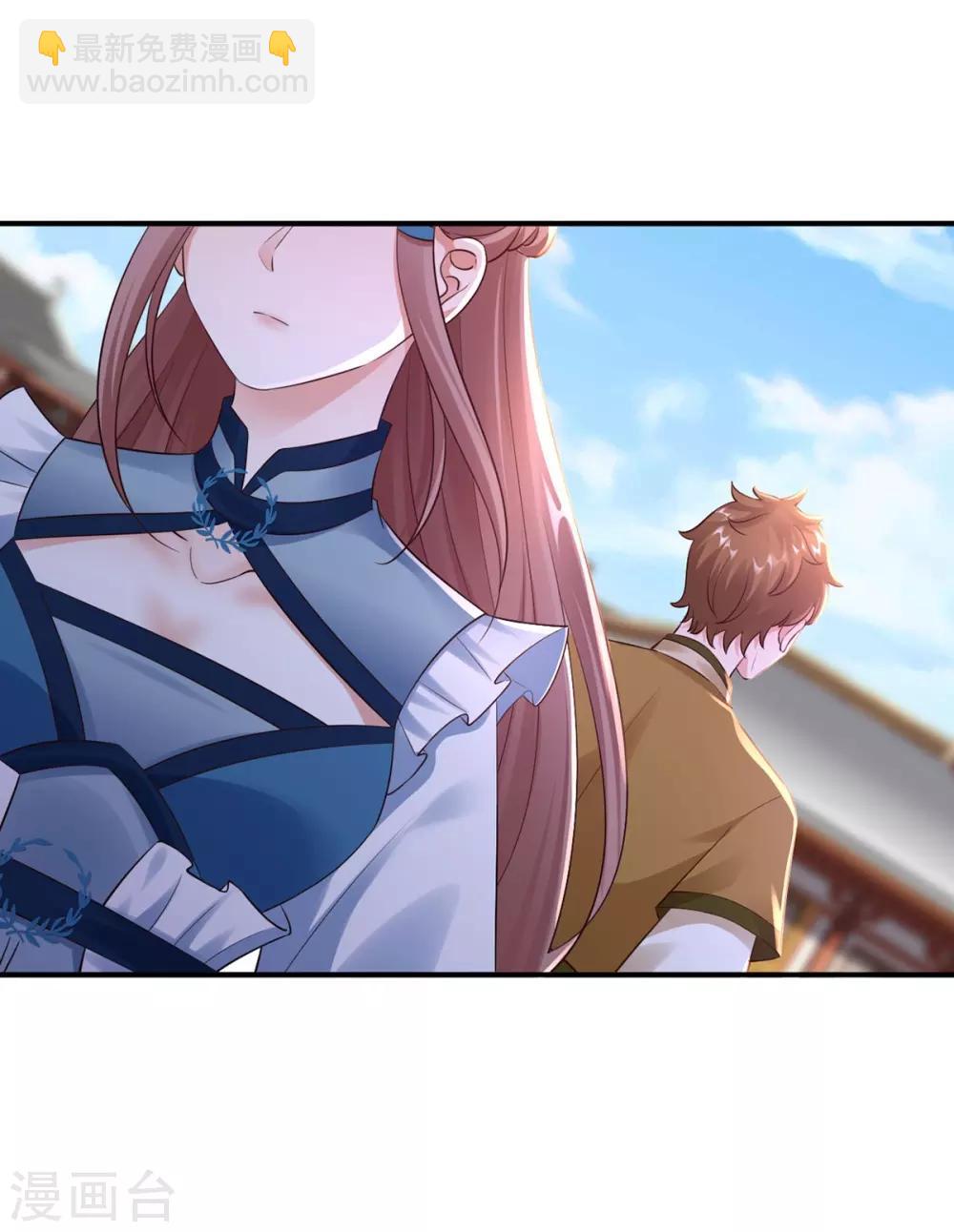 神醫妖后 - 第48話 讀心術 - 2