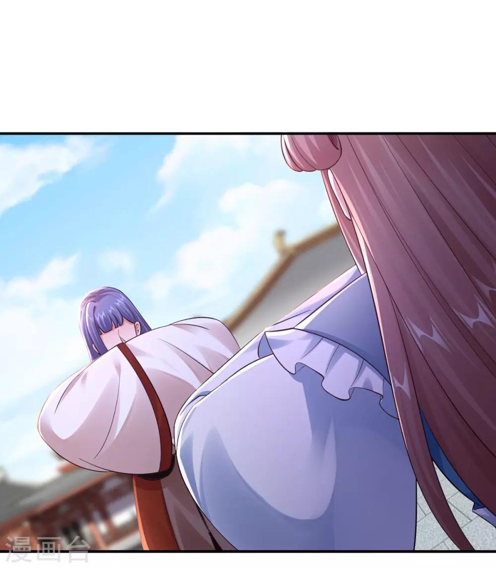 神醫妖后 - 第48話 讀心術 - 4