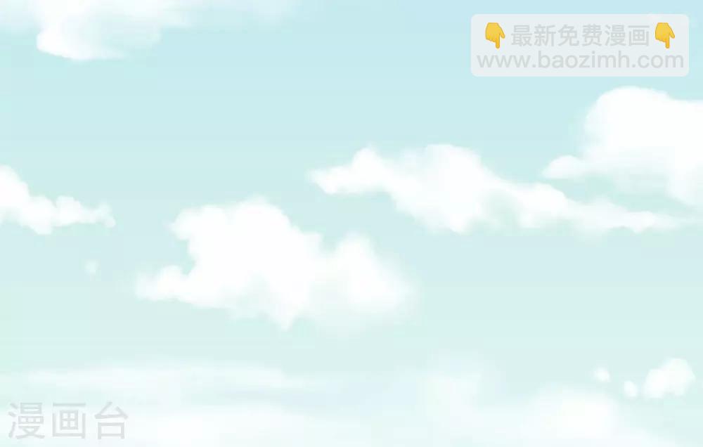 神醫妖后 - 第48話 讀心術 - 7