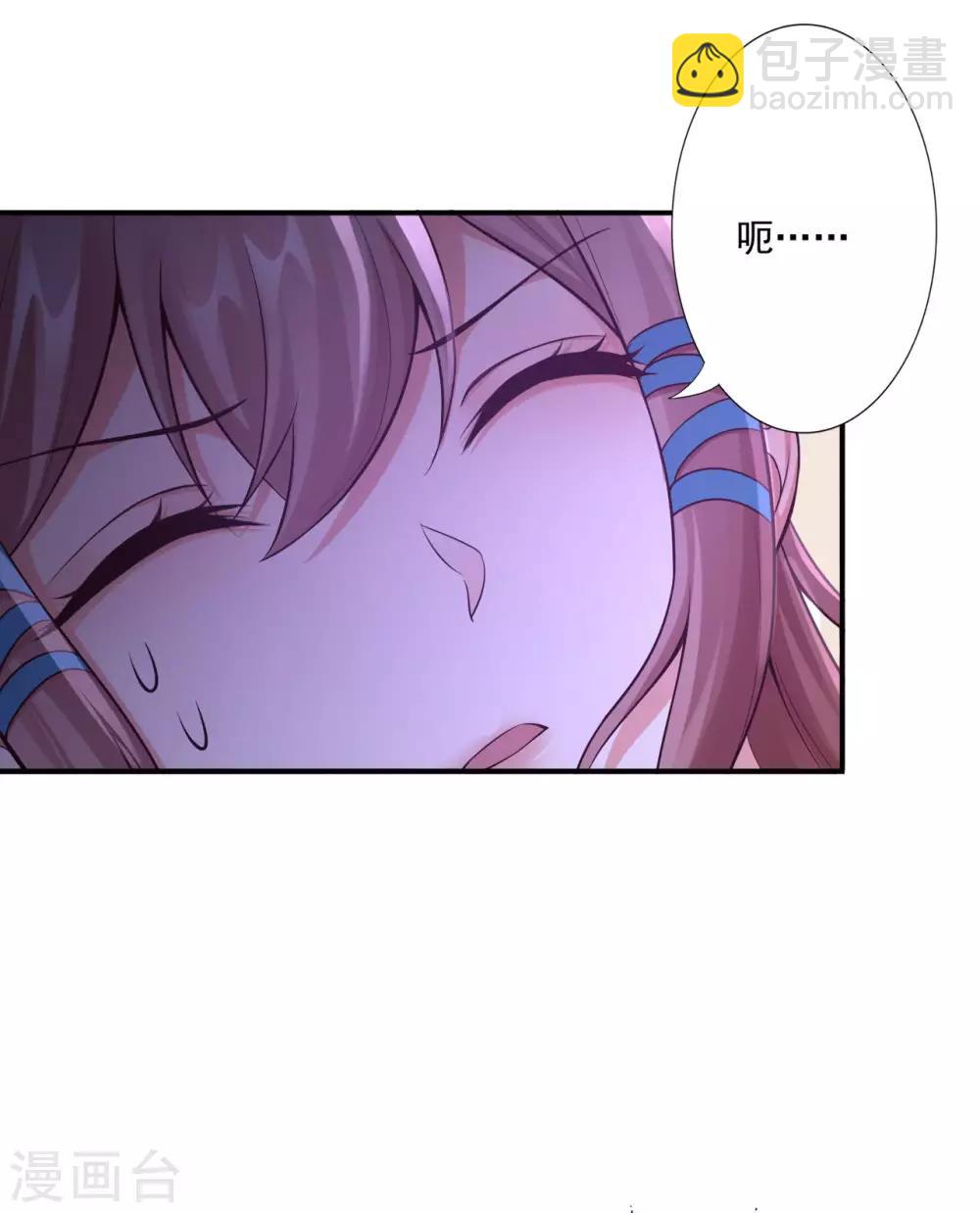 神醫妖后 - 第56話 閉嘴的方法 - 5