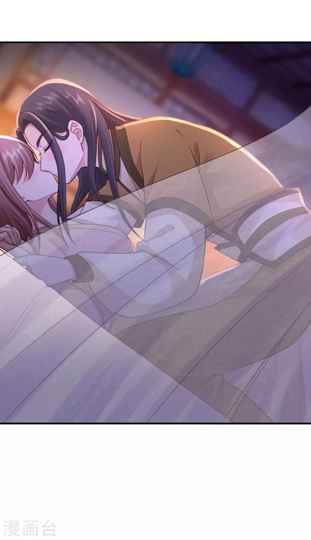 神醫妖后 - 第56話 閉嘴的方法 - 1