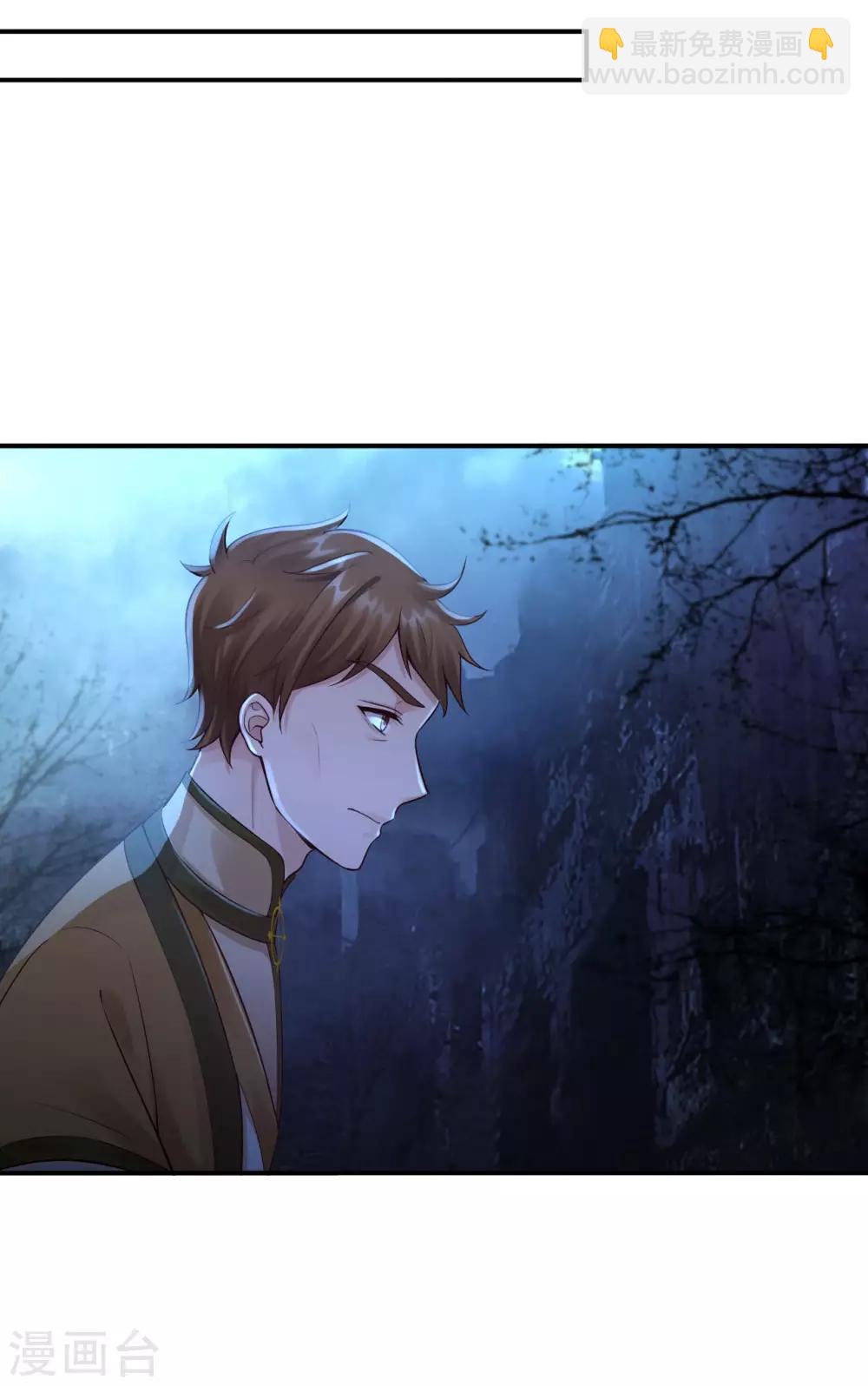 神醫妖后 - 第56話 閉嘴的方法 - 6