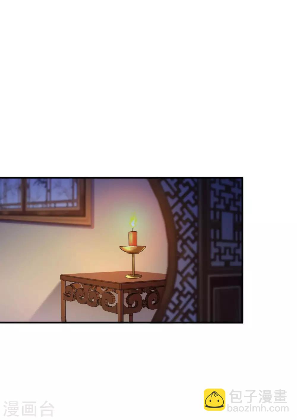 神醫妖后 - 第56話 閉嘴的方法 - 4