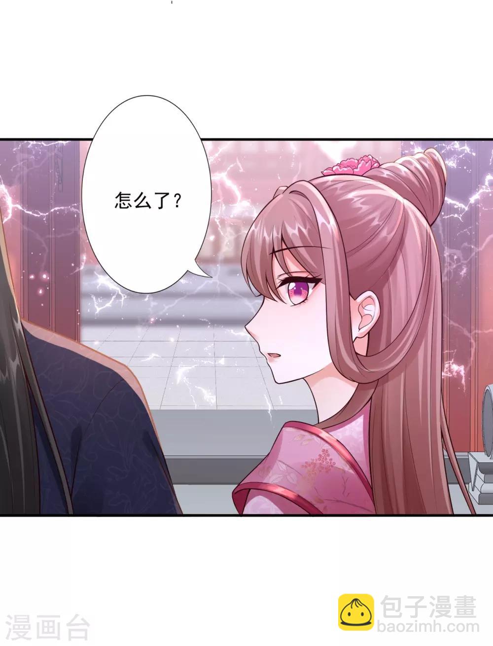 神醫妖后 - 第58話 妖皇再現 - 6