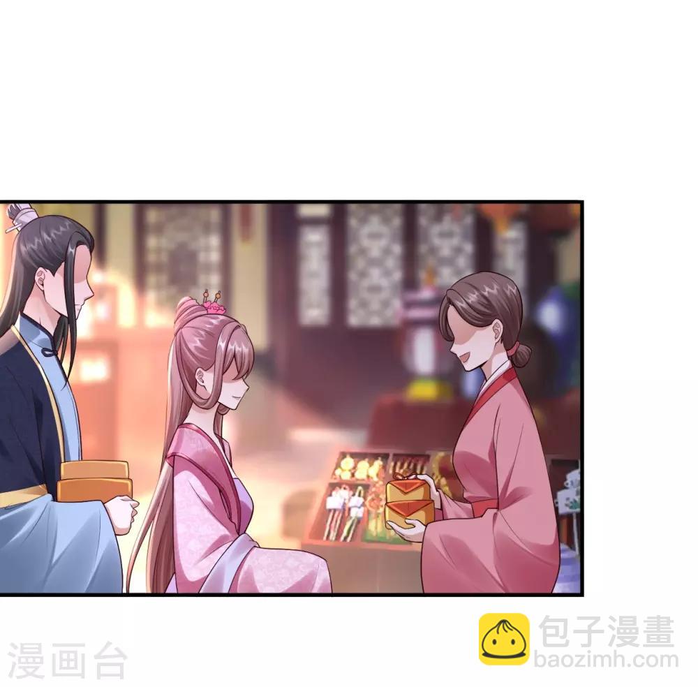 神醫妖后 - 第58話 妖皇再現 - 3