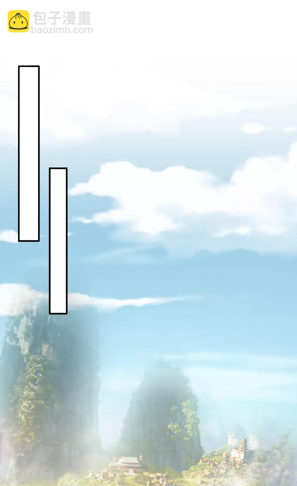 神醫妖后 - 第58話 妖皇再現 - 4