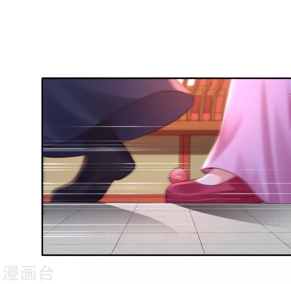 神醫妖后 - 第58話 妖皇再現 - 6