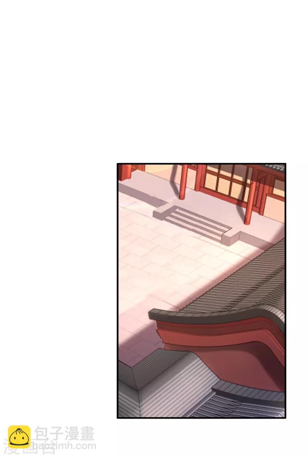 神醫妖后 - 第62話 被發現啦 - 4