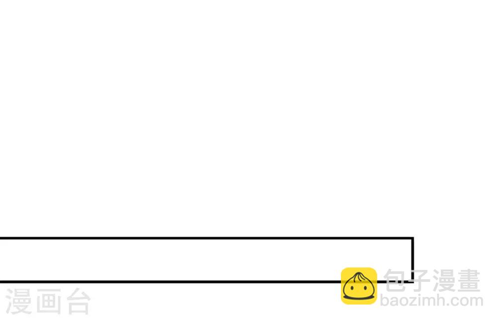 神醫妖后 - 第62話 被發現啦 - 3