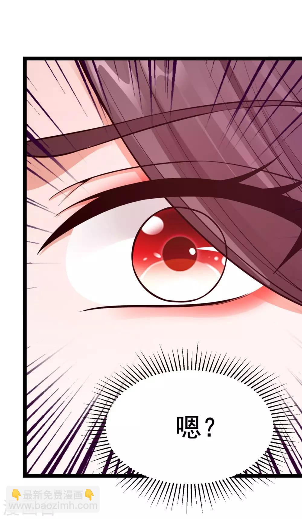 神醫妖后 - 第66話 打鬥 - 7