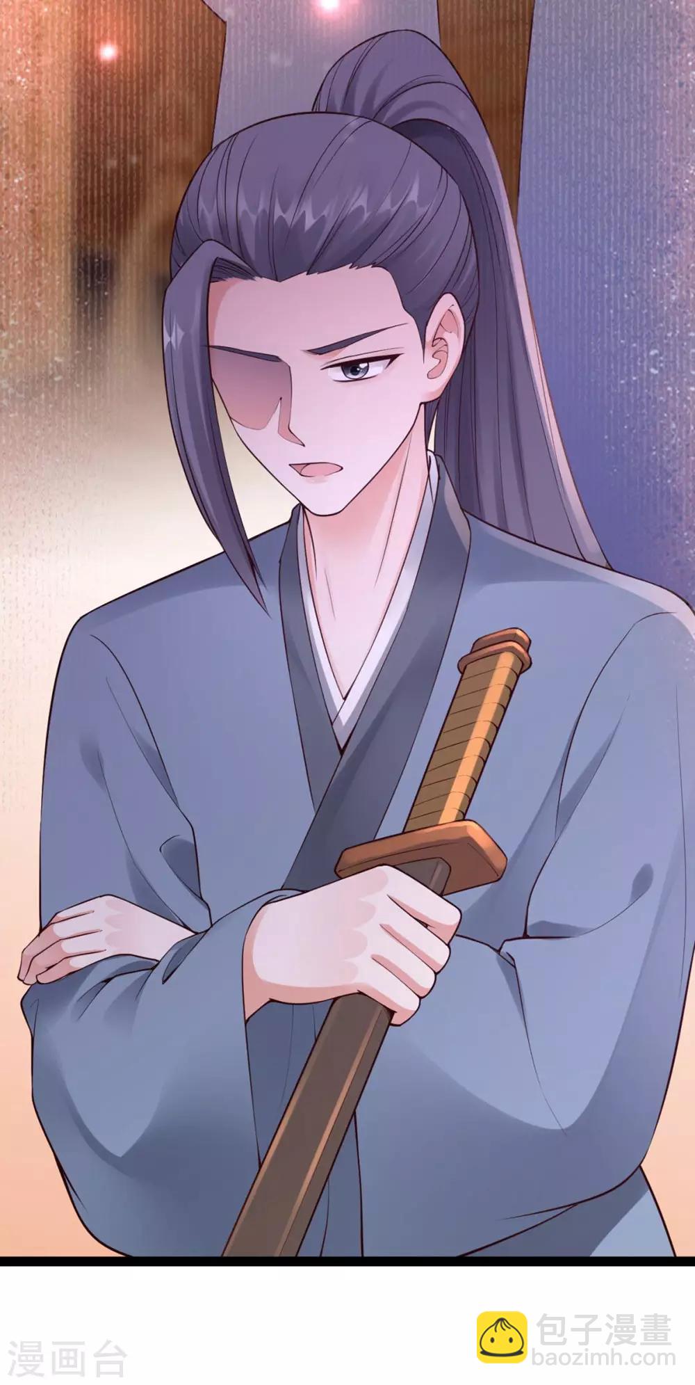 神醫妖后 - 第66話 打鬥 - 3