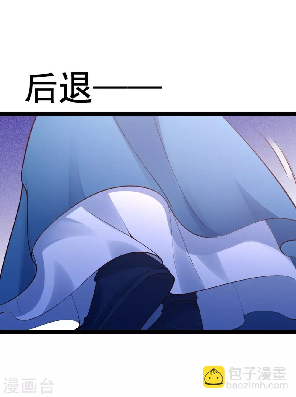 神醫妖后 - 第66話 打鬥 - 6