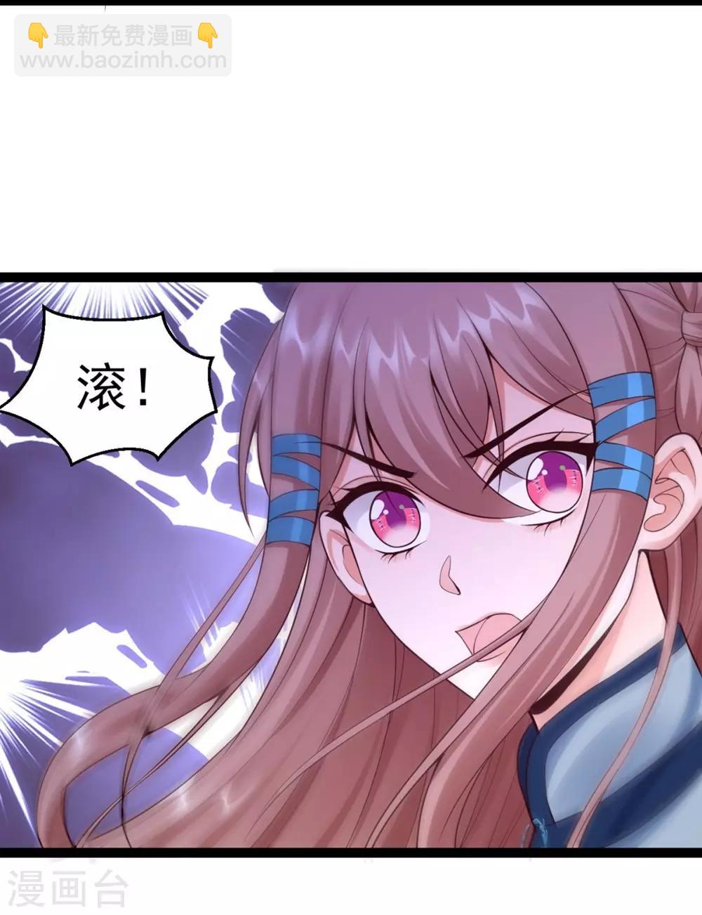 神醫妖后 - 第66話 打鬥 - 4