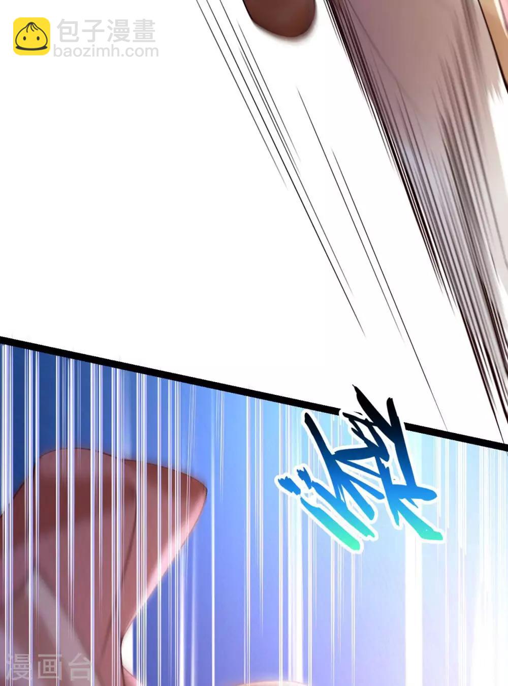 神醫妖后 - 第66話 打鬥 - 2