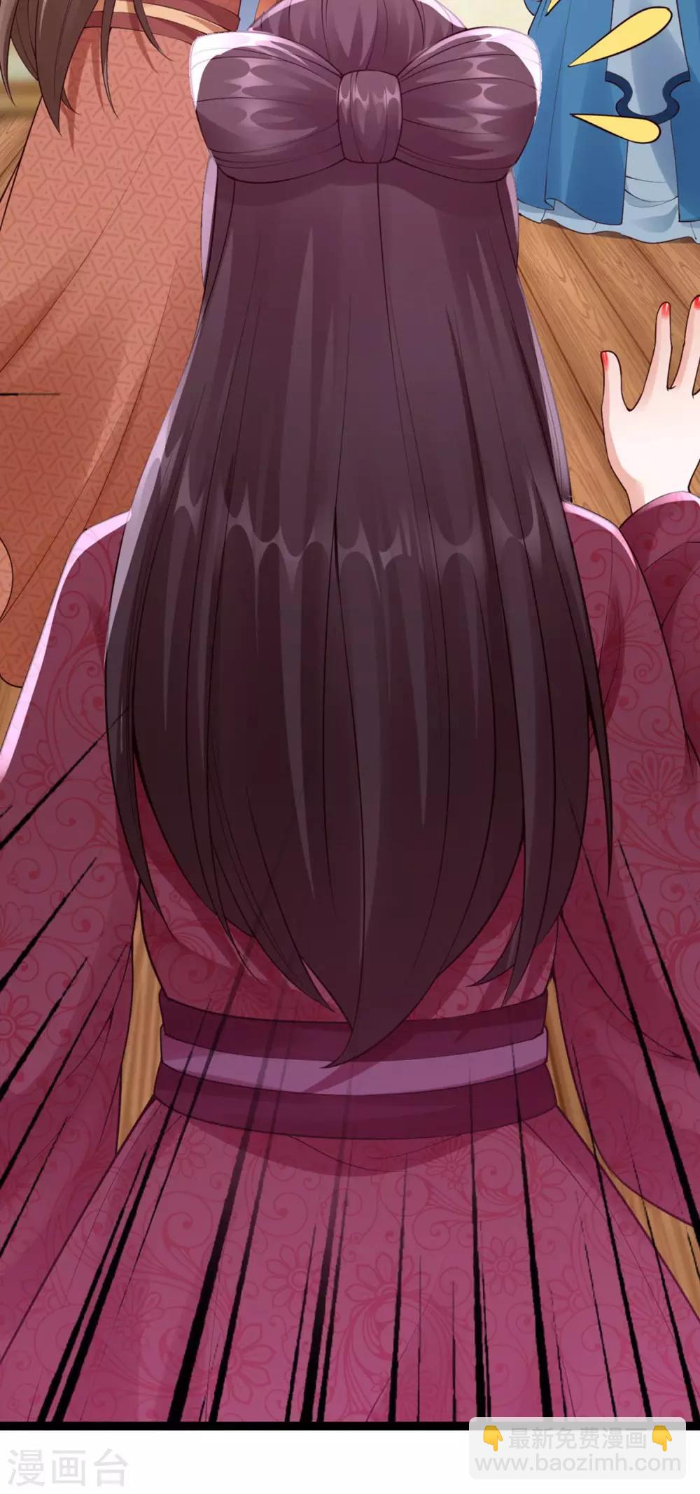 神醫妖后 - 第66話 打鬥 - 1