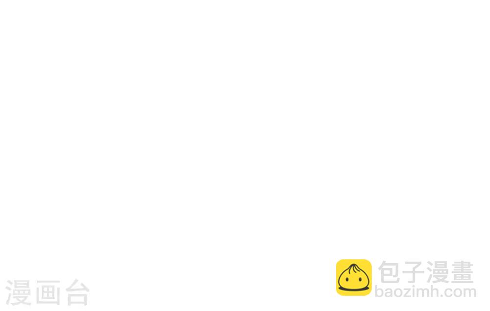 神醫妖后 - 第66話 打鬥 - 4