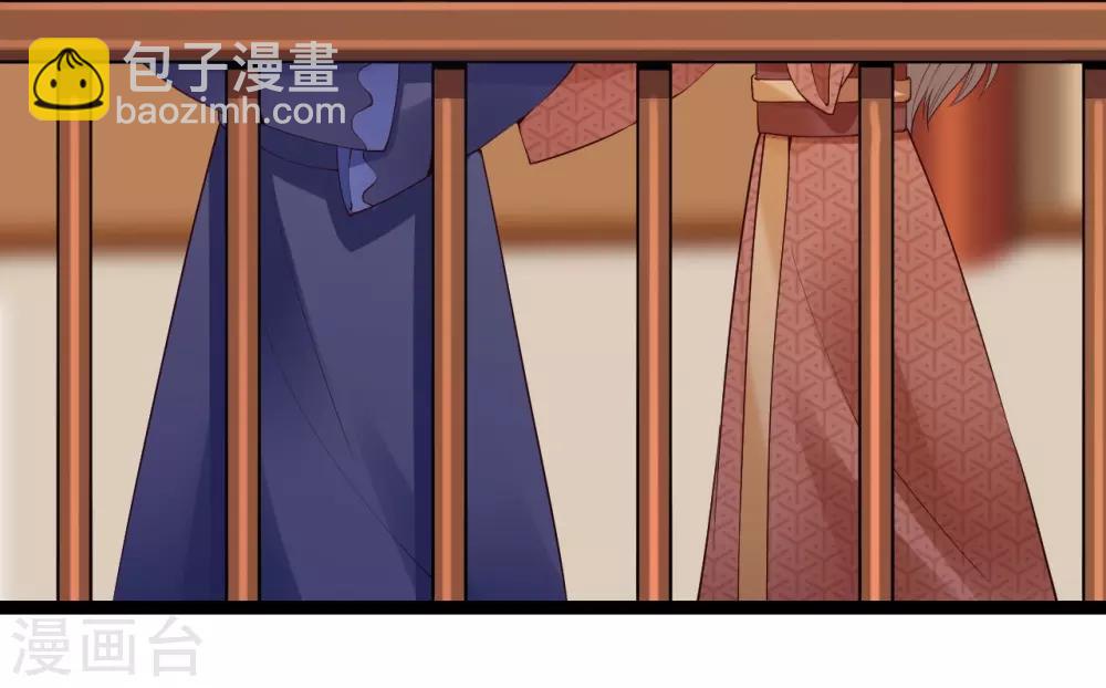 神醫妖后 - 第68話 兇手是他 - 6