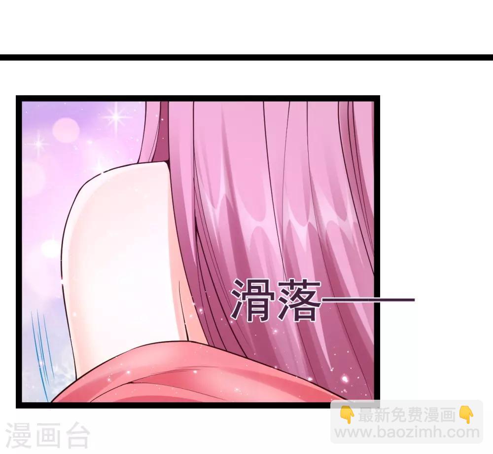 神醫妖后 - 第68話 兇手是他 - 2