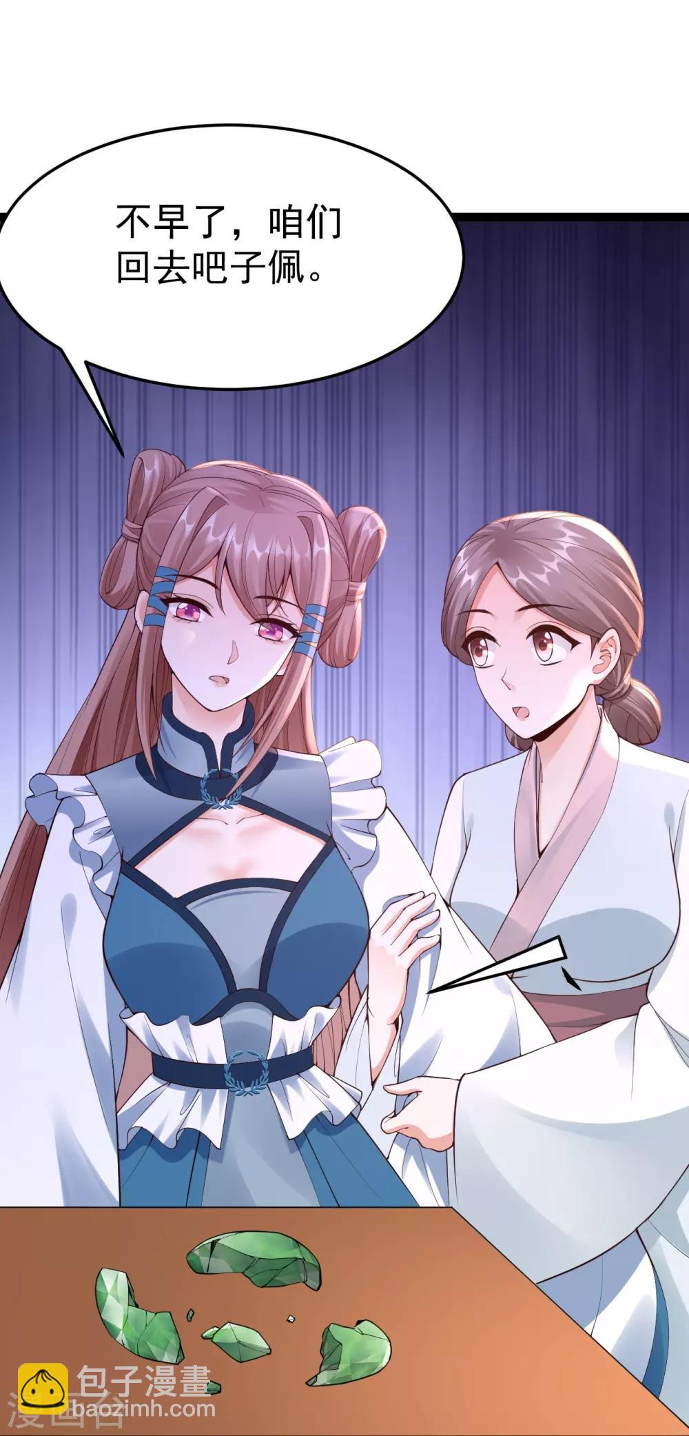 神醫妖后 - 第68話 兇手是他 - 3