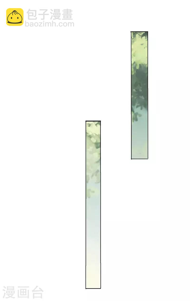 神醫妖后 - 第7話 威脅 - 5