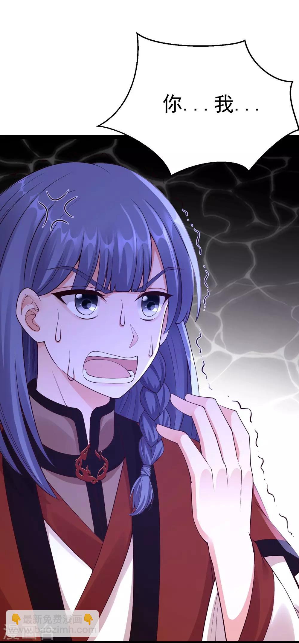 第1季最终话 我听你的-第72话