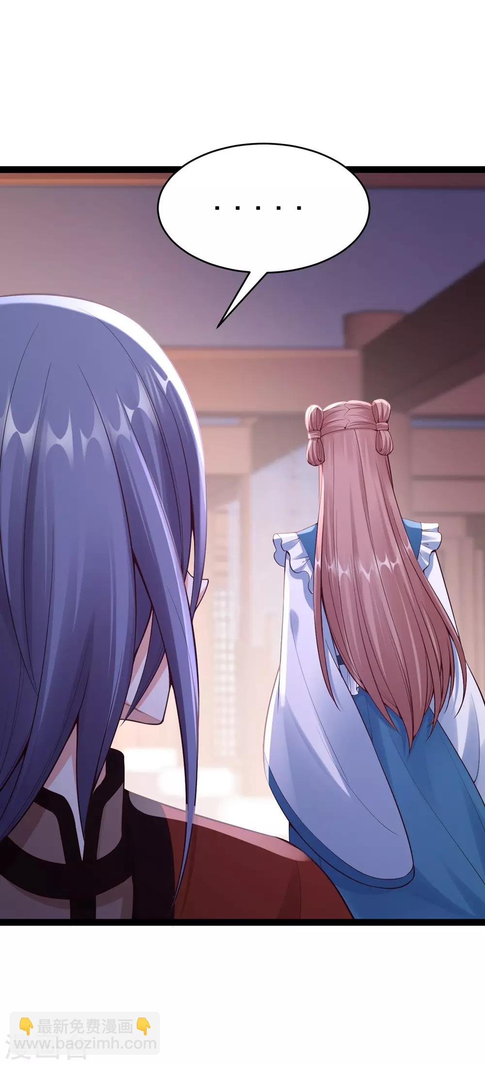 第1季最终话 我听你的-第72话