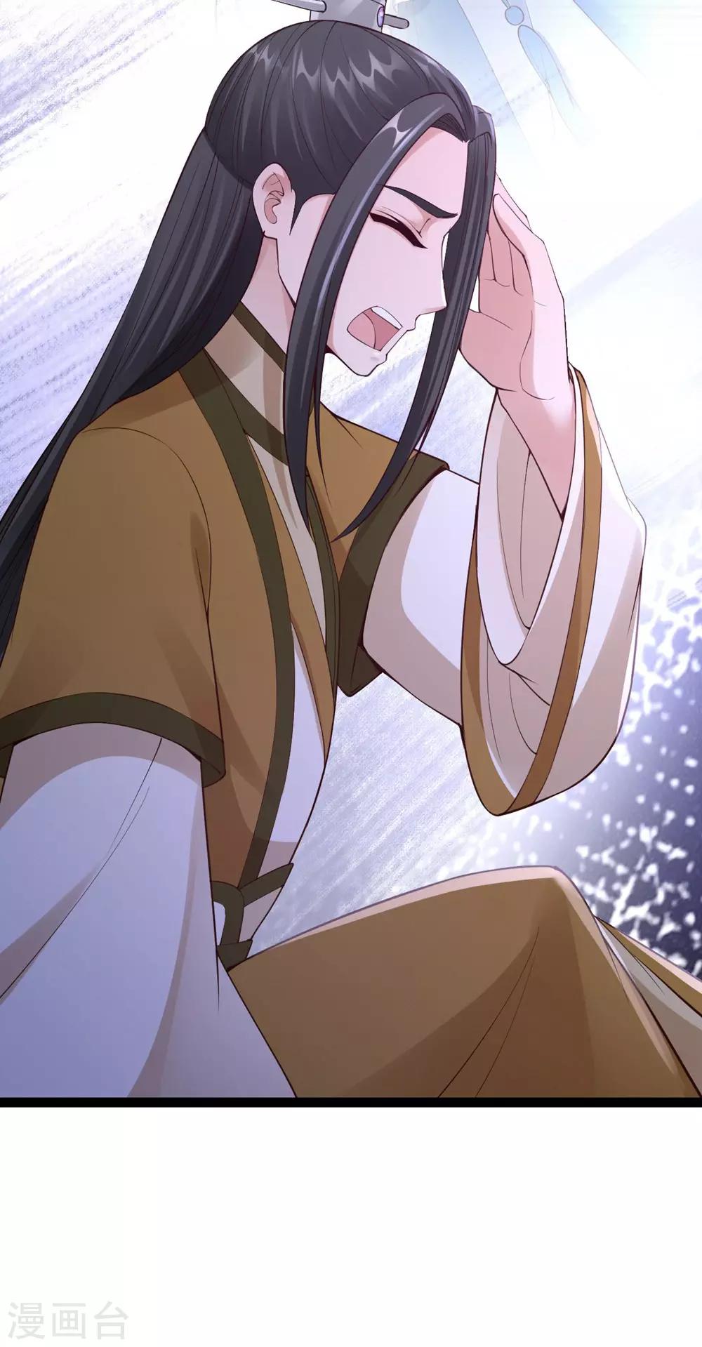 第1季最终话 我听你的-第72话