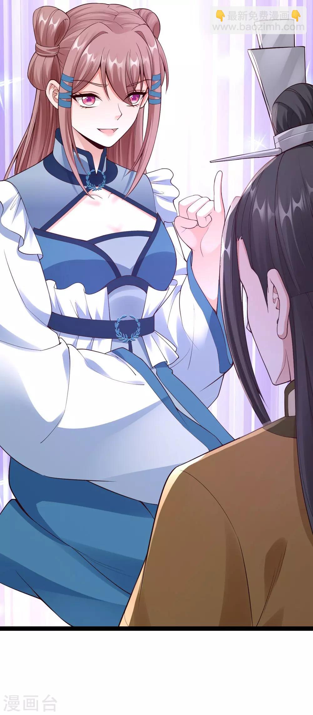 第1季最终话 我听你的-第72话