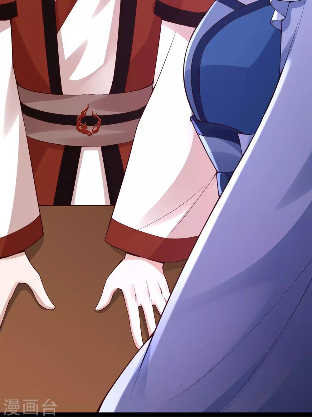 第1季最终话 我听你的-第72话