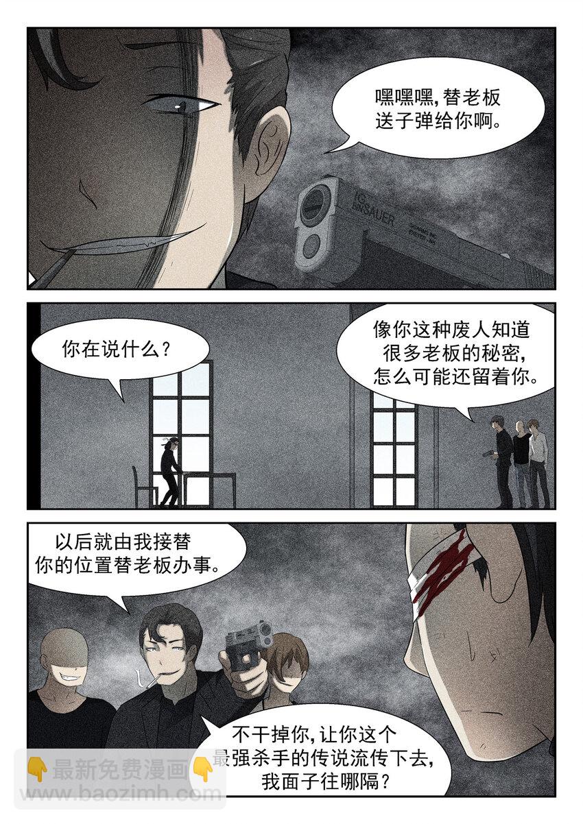 神俑降臨 - 138 我的輝煌 上 - 1