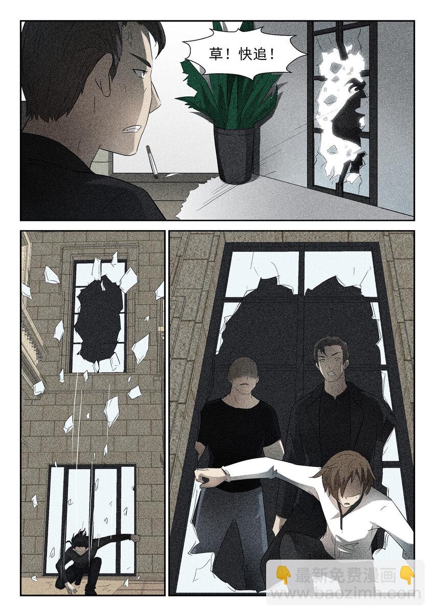 神俑降臨 - 138 我的輝煌 上 - 3