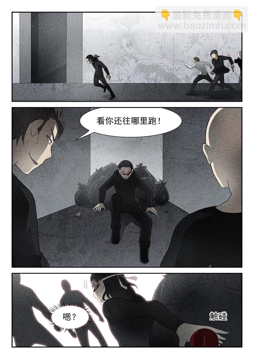 神俑降臨 - 138 我的輝煌 上 - 1