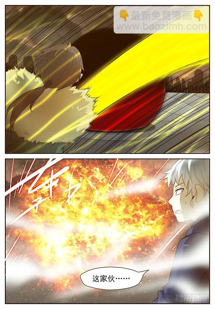 神俑降臨 - 176 燃燒的蘿莉 上 - 1