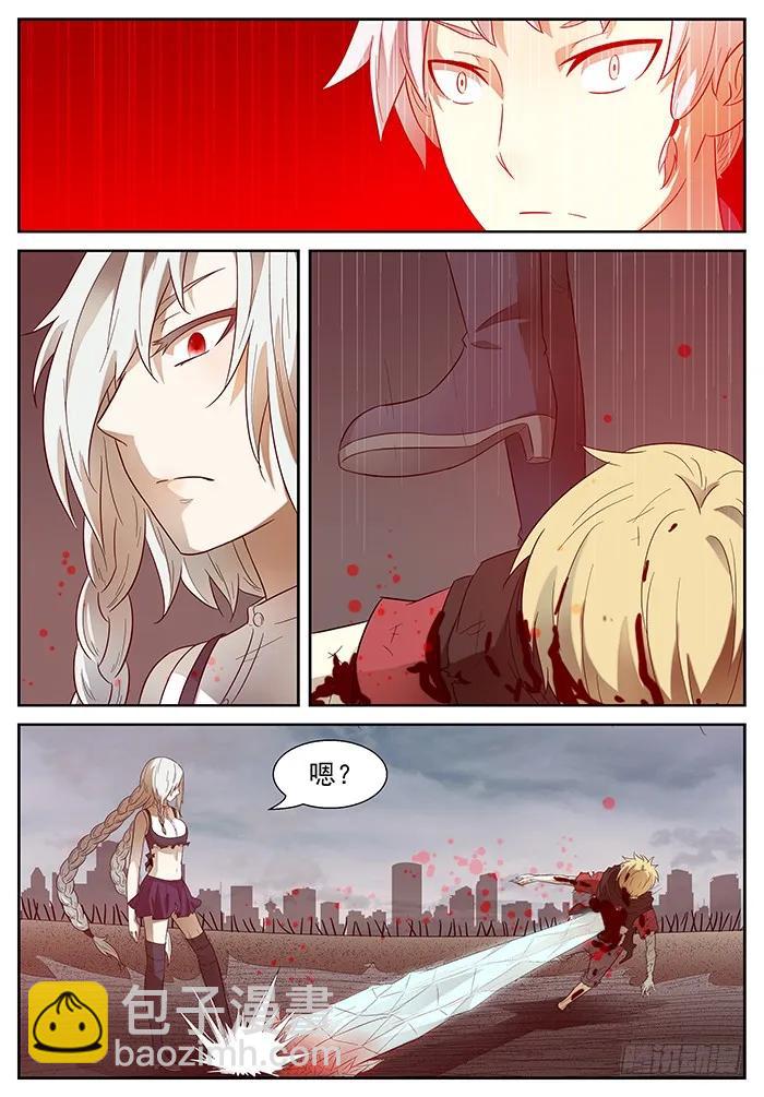 神俑降臨 - 180 讓世界毀滅 上 - 2