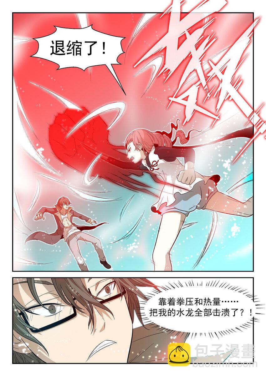 神俑降臨 - 020 最強蝦兵上 - 2