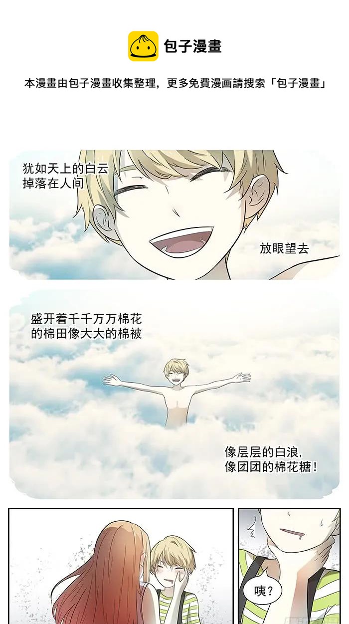 神俑降臨 - 192 滾回去 上 - 1