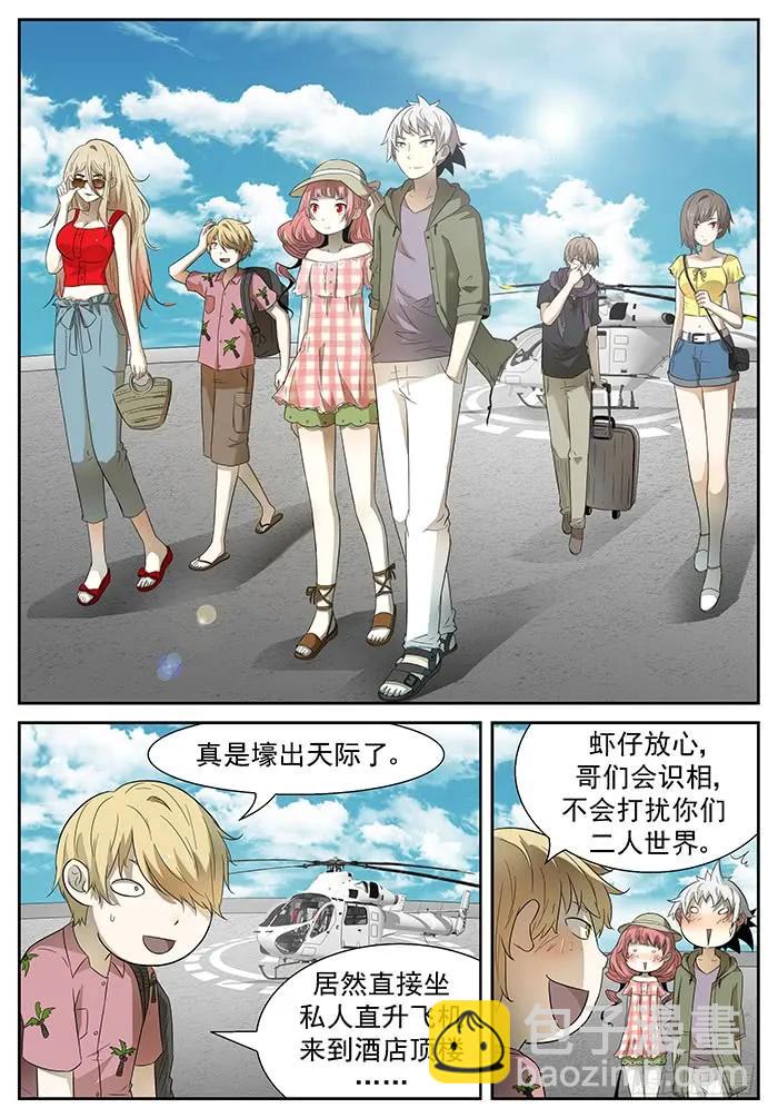 神俑降臨 - 196 海怪 上 - 2