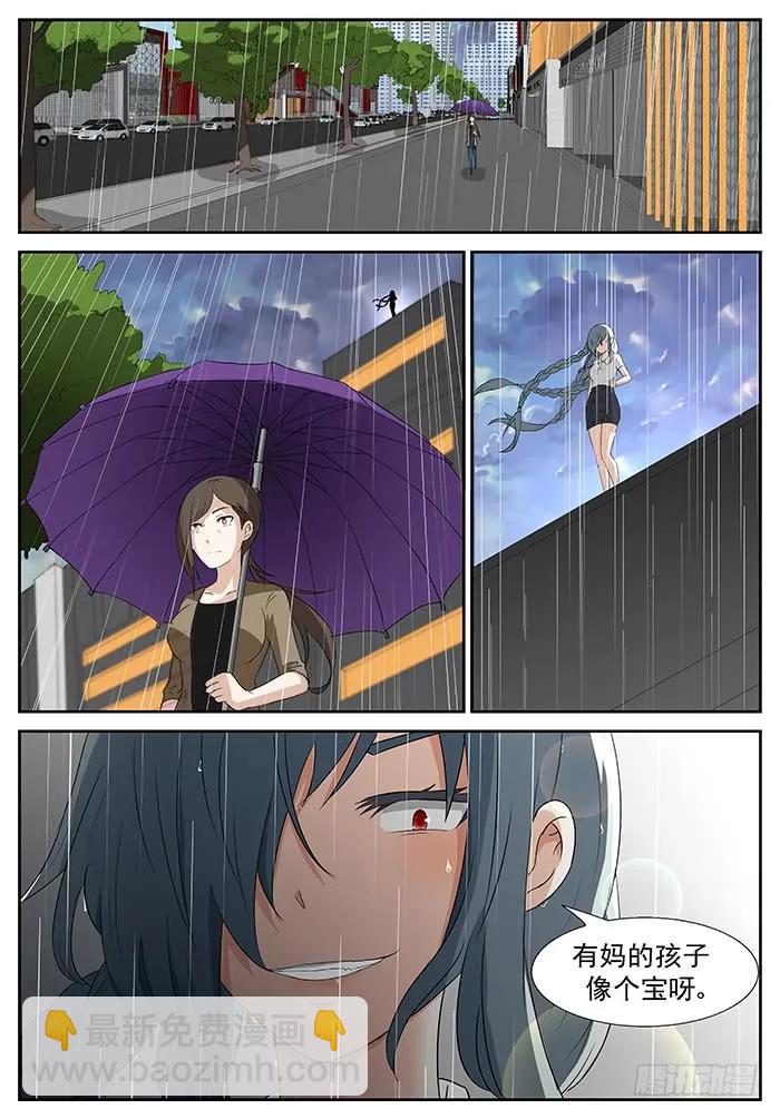 神俑降臨 - 204 衝突 上 - 3