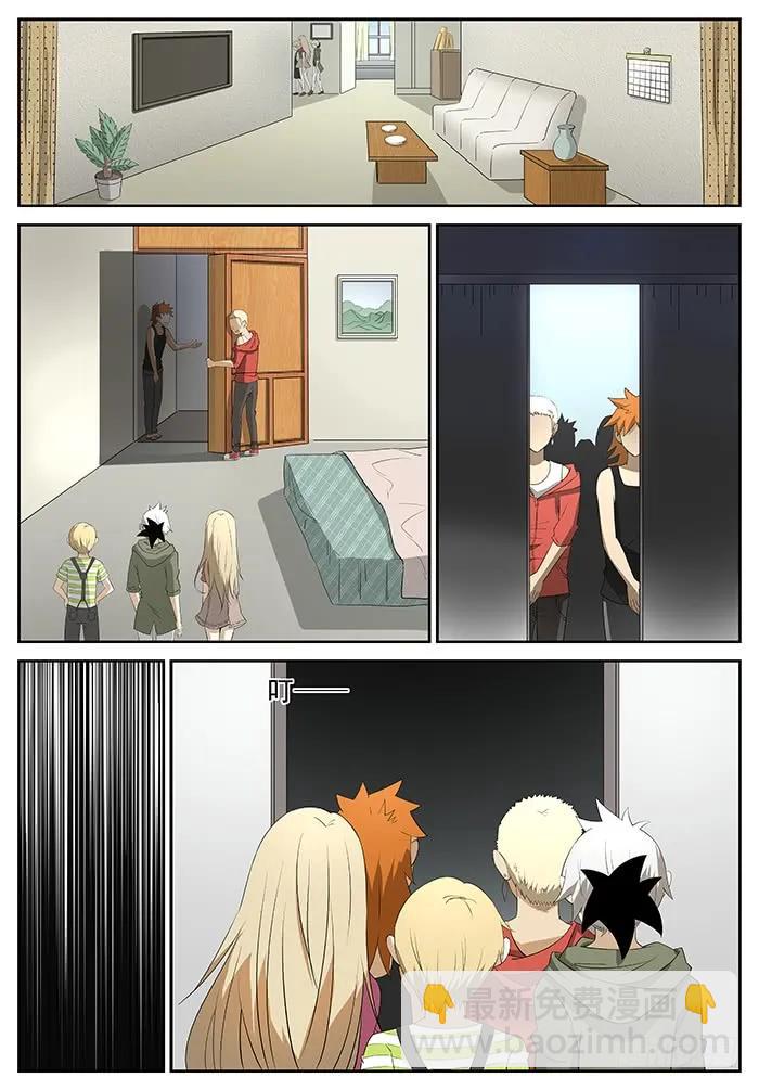 神俑降臨 - 212 挑戰戰神 上 - 1