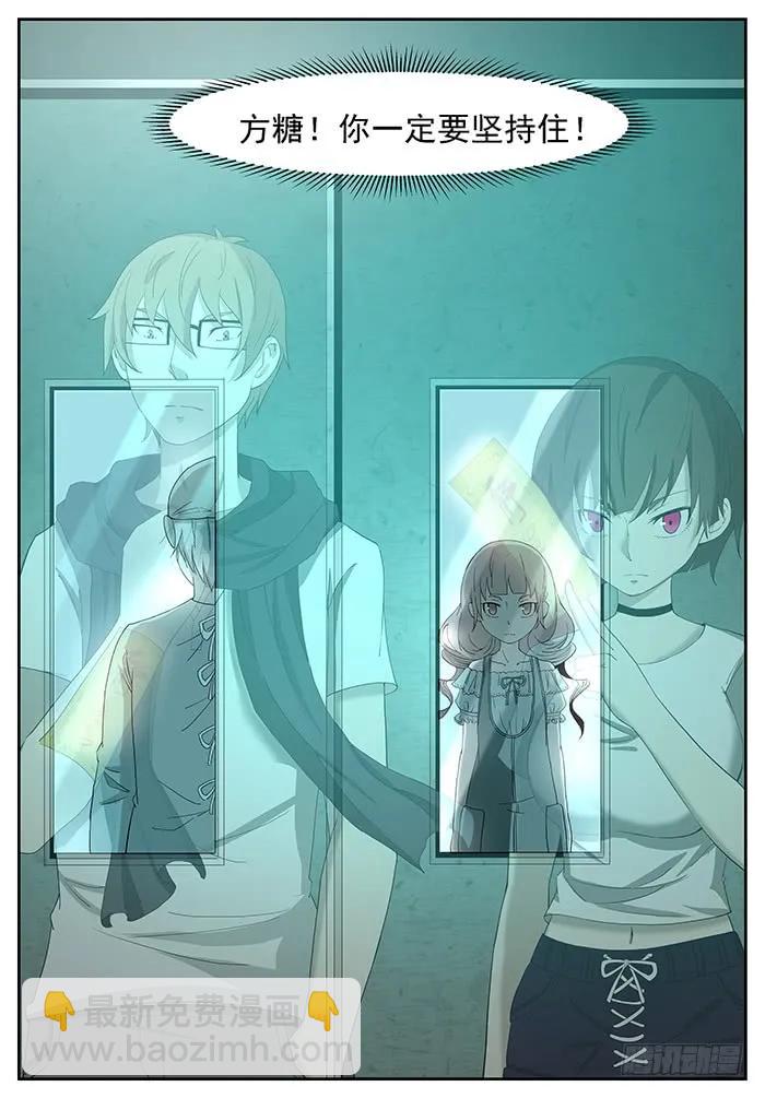 神俑降臨 - 229 變身！下 - 1