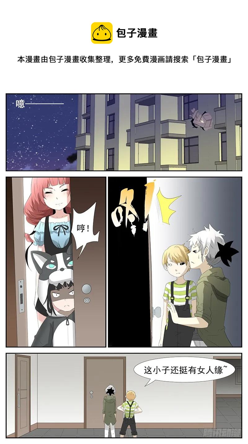 神俑降臨 - 243 窺探未來 下 - 1