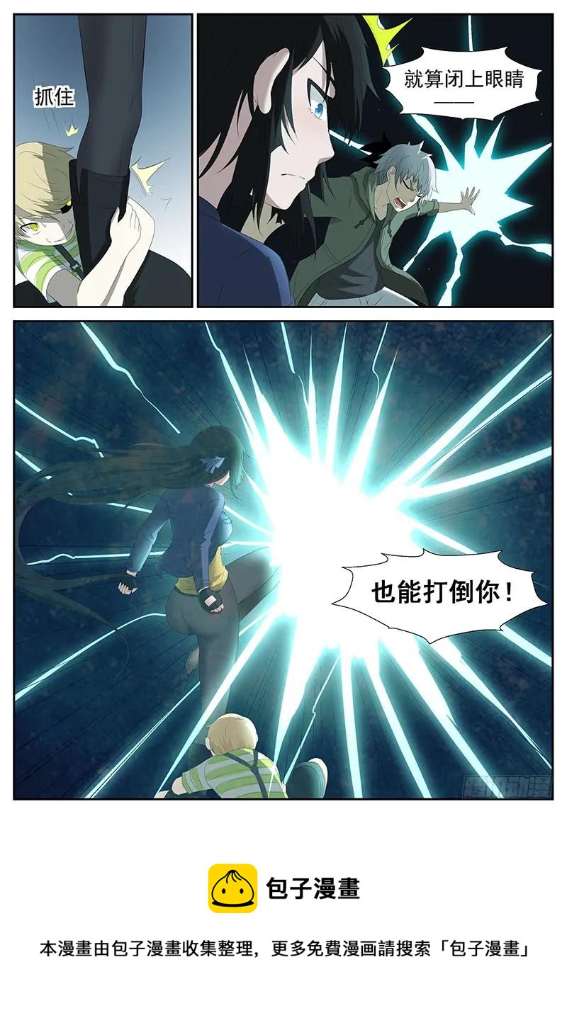 神俑降臨 - 247 時光回溯 下 - 2