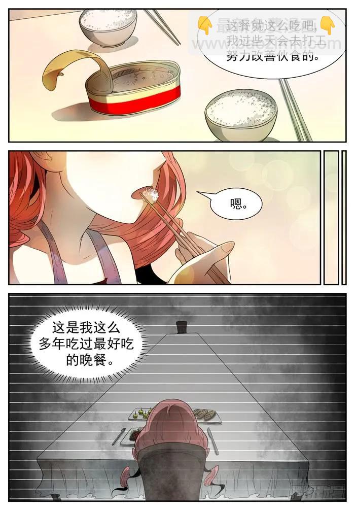 神俑降临 - 267 超级做死狗下 - 1