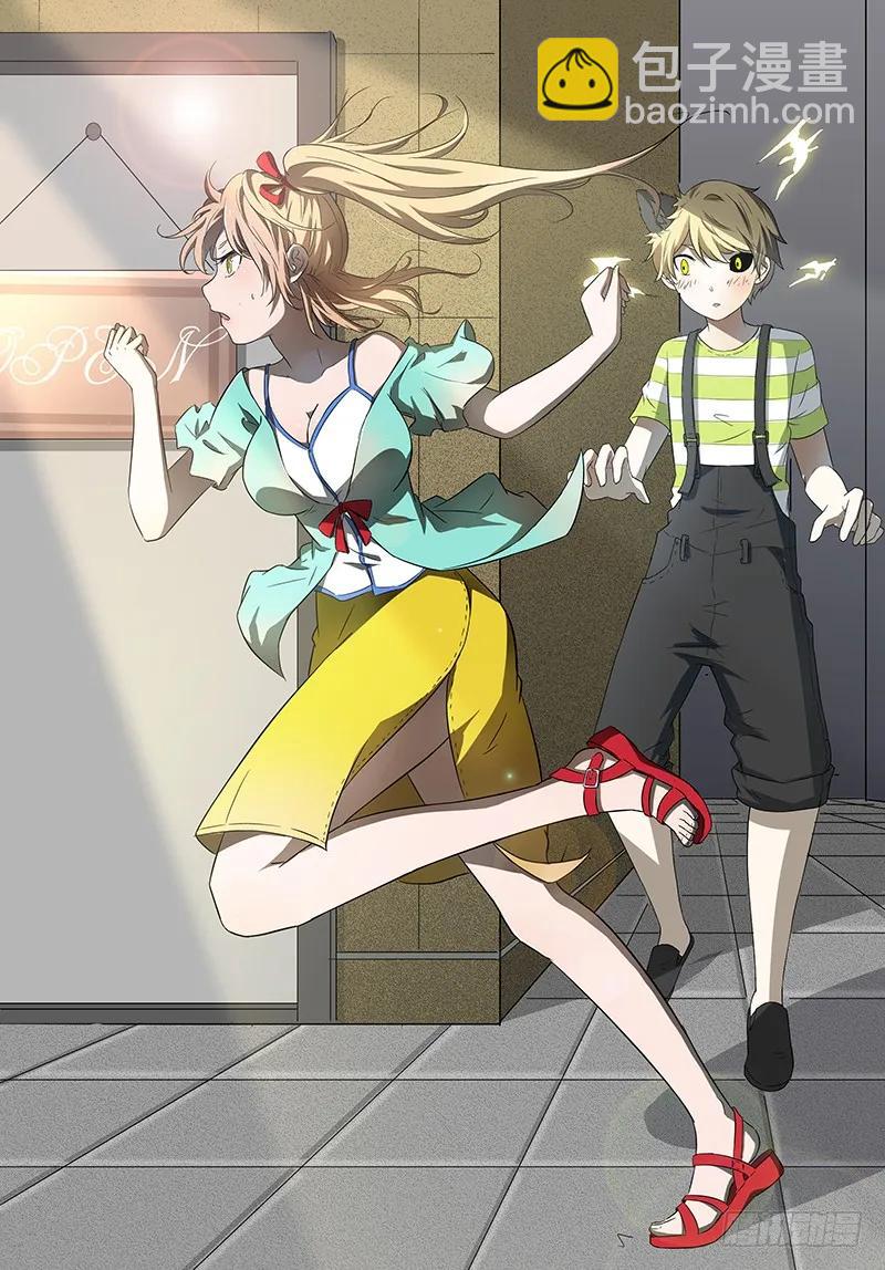 神俑降臨 - 299 突如其來的丘比特之箭 - 2