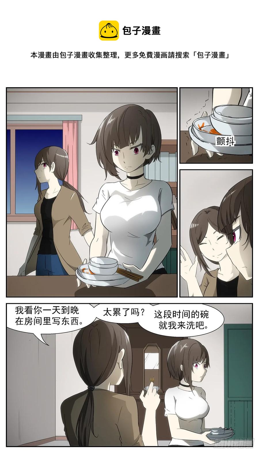 神俑降臨 - 333 所有人的倔強 - 1