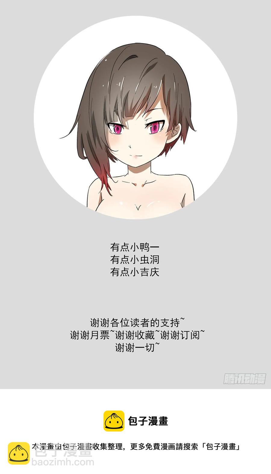 神俑降臨 - 333 所有人的倔強 - 1