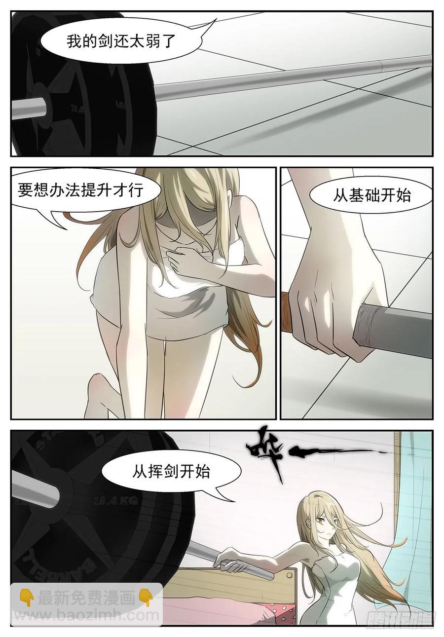 神俑降臨 - 333 所有人的倔強 - 3