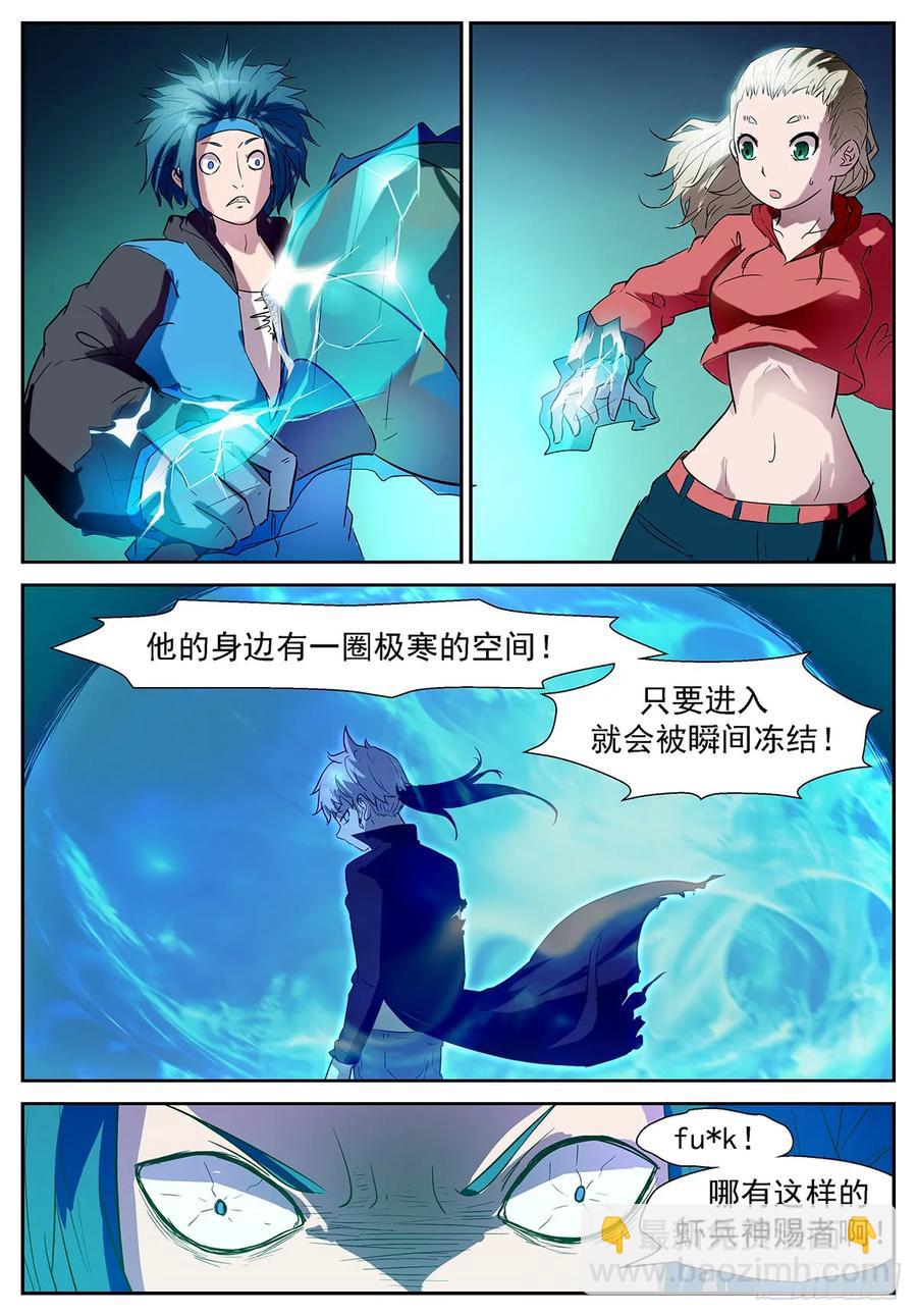 神俑降臨 - 355 說好的十倍奉還 - 1